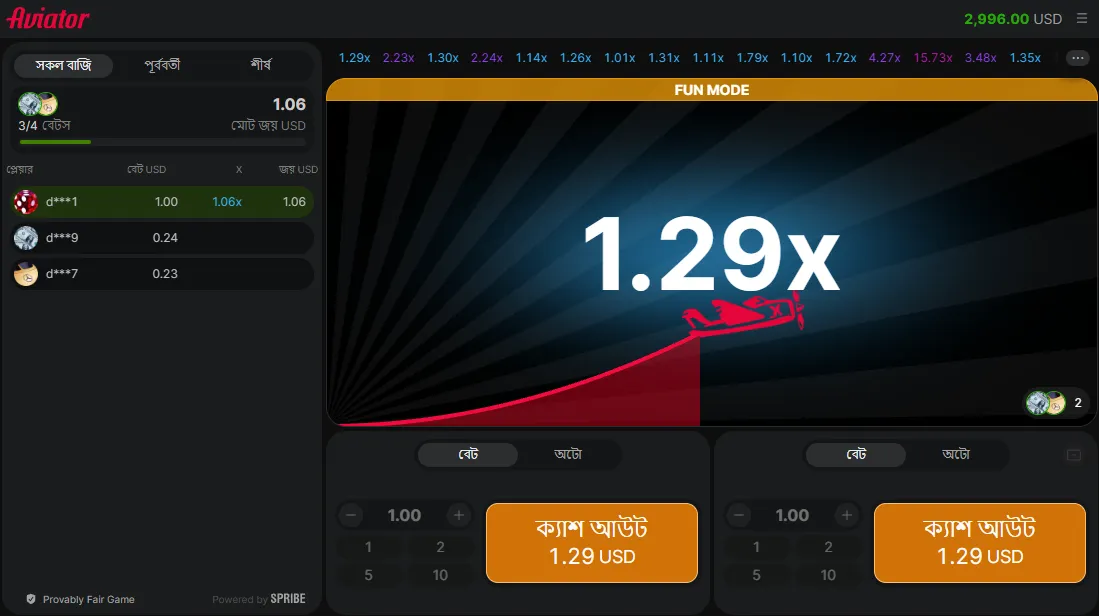 Glory Casino-তে Aviator গেমের উত্তেজনা অনুভব করতে আগ্রহী?